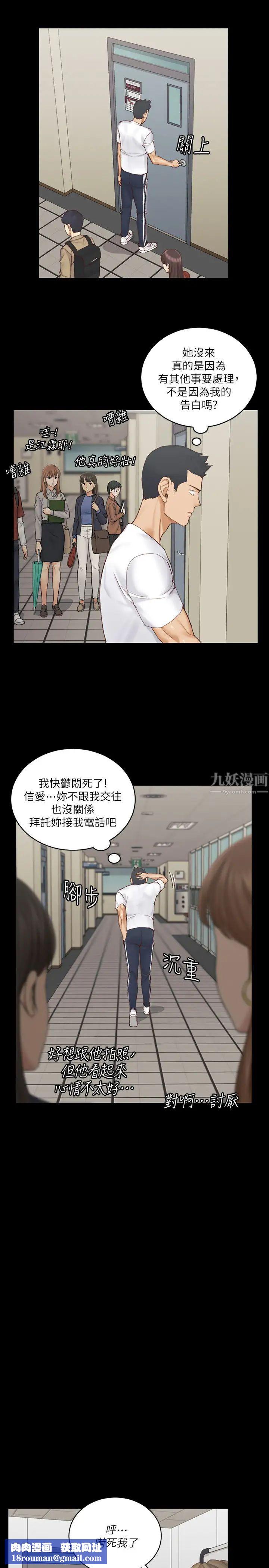 迎新小套房第137话-让人妻高潮的男学生们