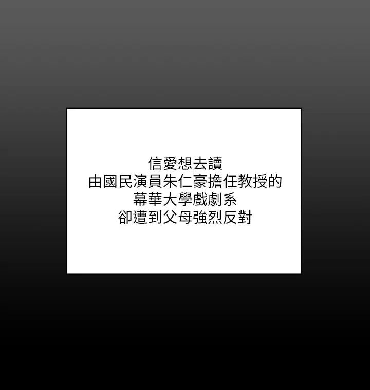 迎新小套房第137话-让人妻高潮的男学生们