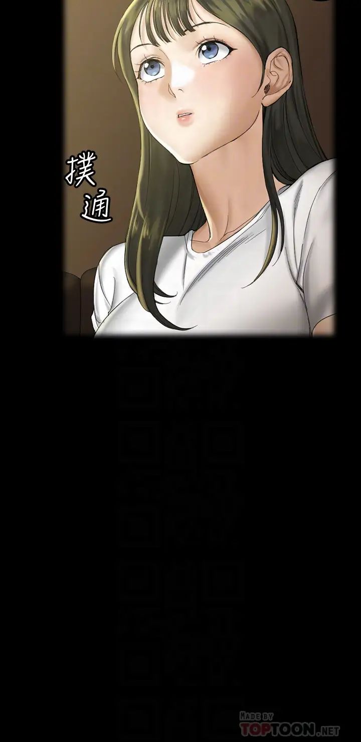 迎新小套房第138话-下雨天最棒的享受