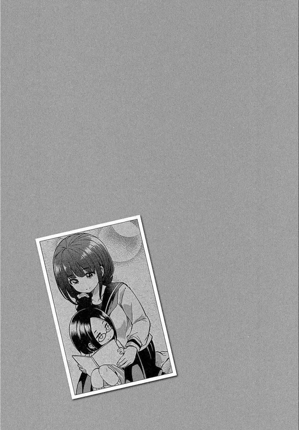 為什麼老師會在這裡！？為什麼老師會在這裡！？_02卷