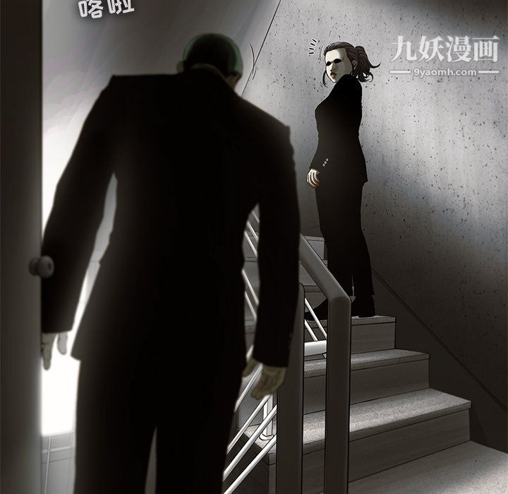 ANGRYCHAIR第41话