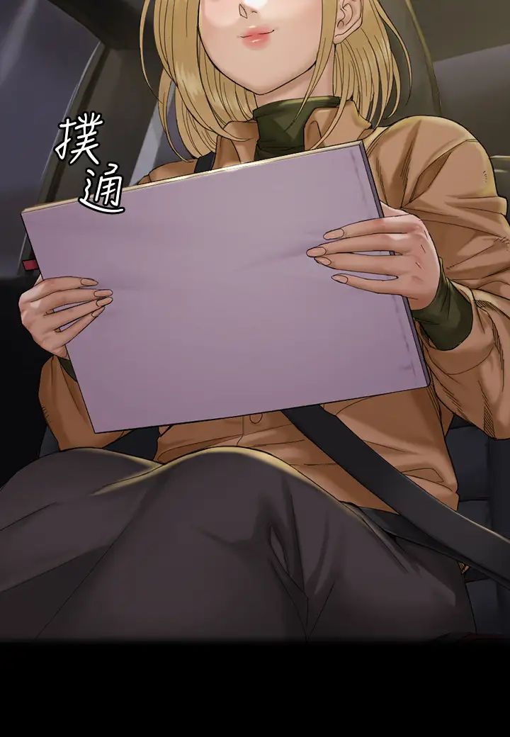 迎新小套房第138话-下雨天最棒的享受