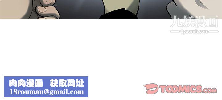 ANGRYCHAIR第41话