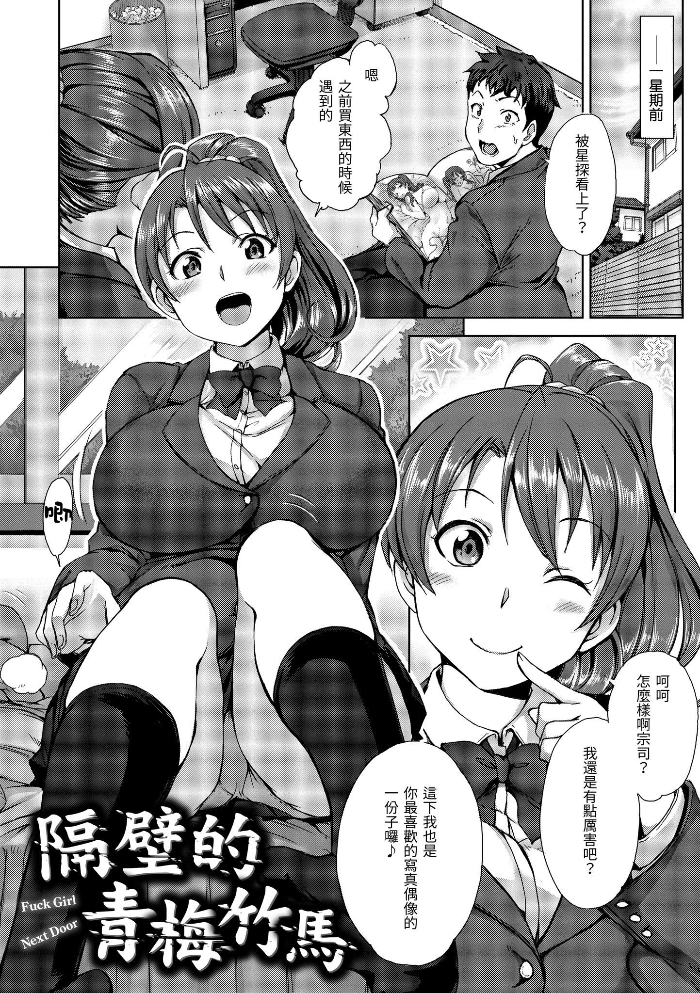 [爱上陆]梦见ル乙女[中国翻訳][DL版][爱上陆]梦见ル乙女[中国翻訳][DL版]