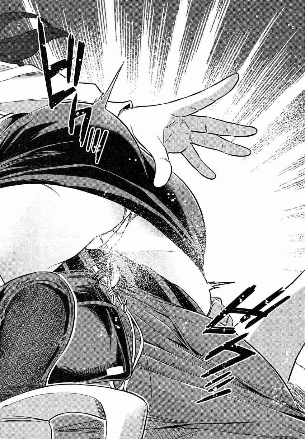 為什麼老師會在這裡！？為什麼老師會在這裡！？_02卷