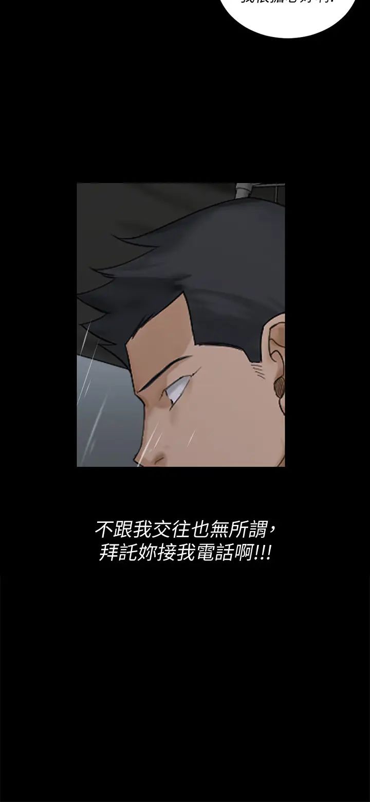 迎新小套房第138話-下雨天最棒的享受