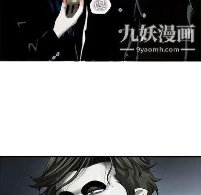 ANGRYCHAIR第43话