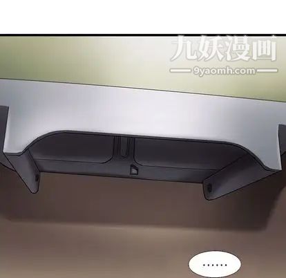 ANGRYCHAIR第43话