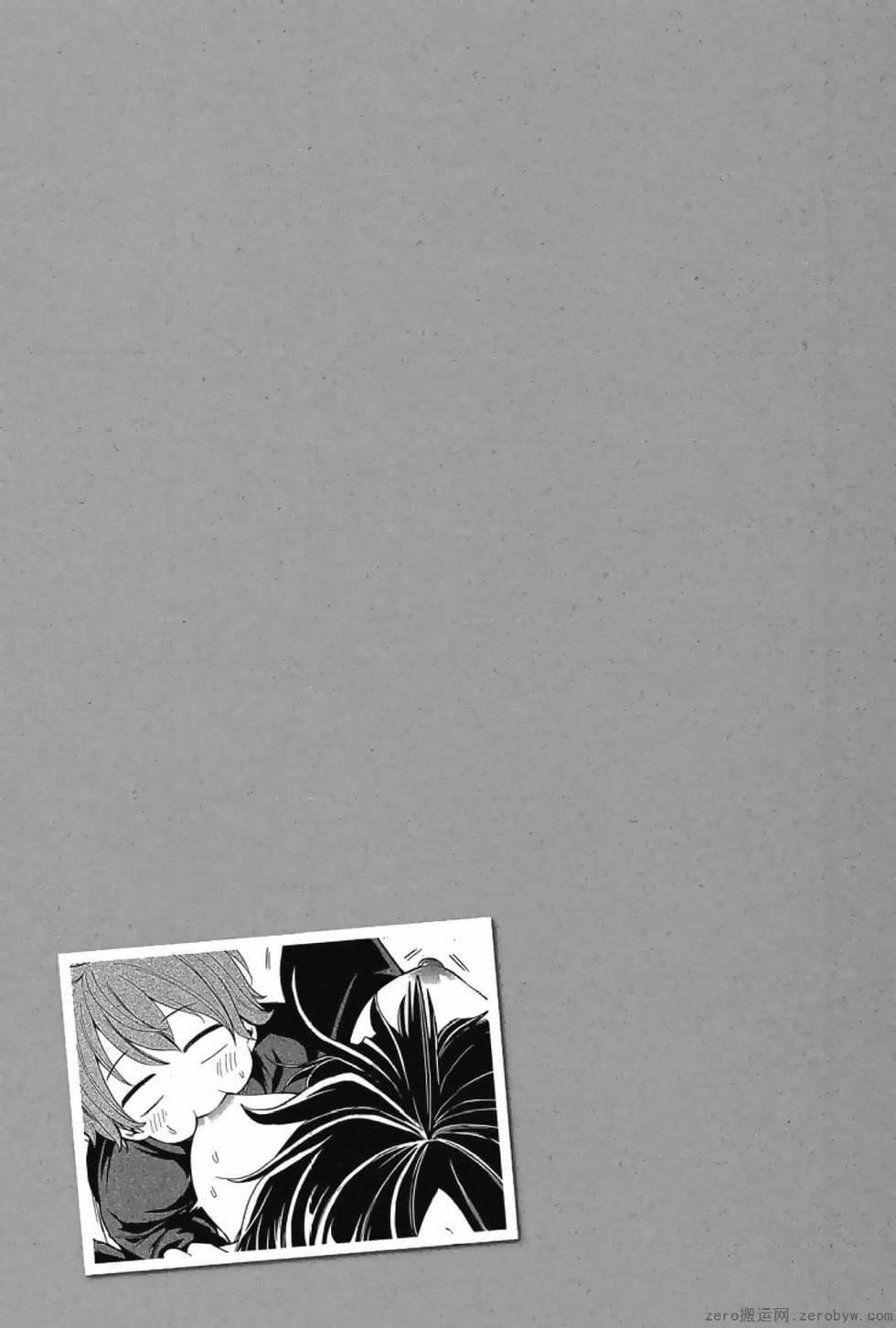 為什麼老師會在這裡！？為什麼老師會在這裡！？_03卷