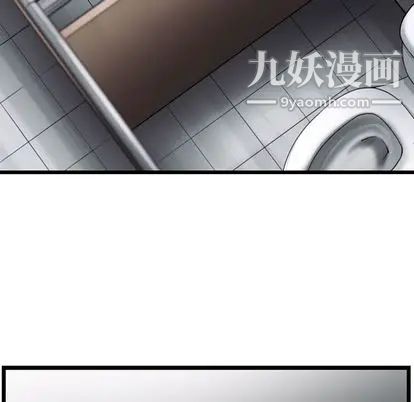 ANGRYCHAIR第44话