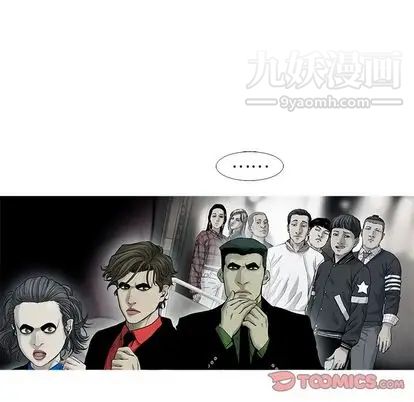 ANGRYCHAIR第44话