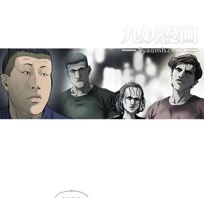 ANGRYCHAIR第44话