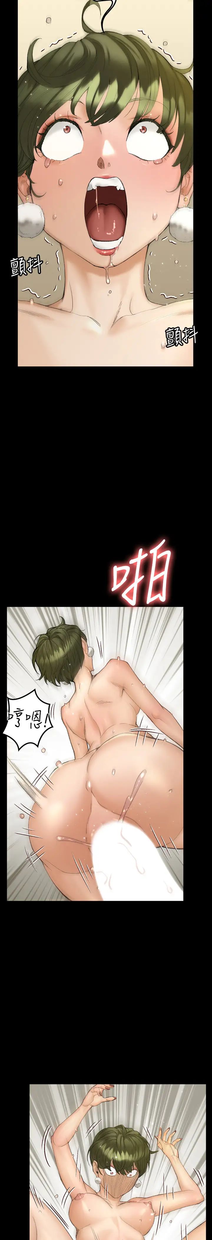 迎新小套房第141话-让珠妍后悔去留学的小江霖