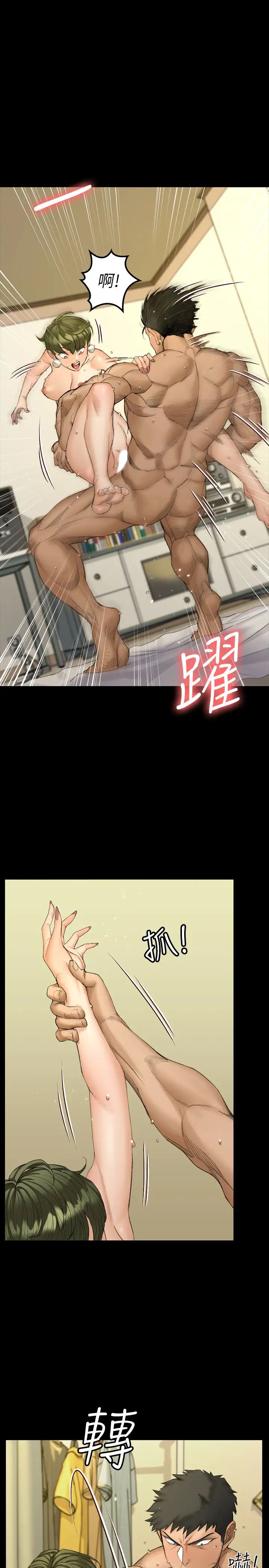 迎新小套房第141话-让珠妍后悔去留学的小江霖