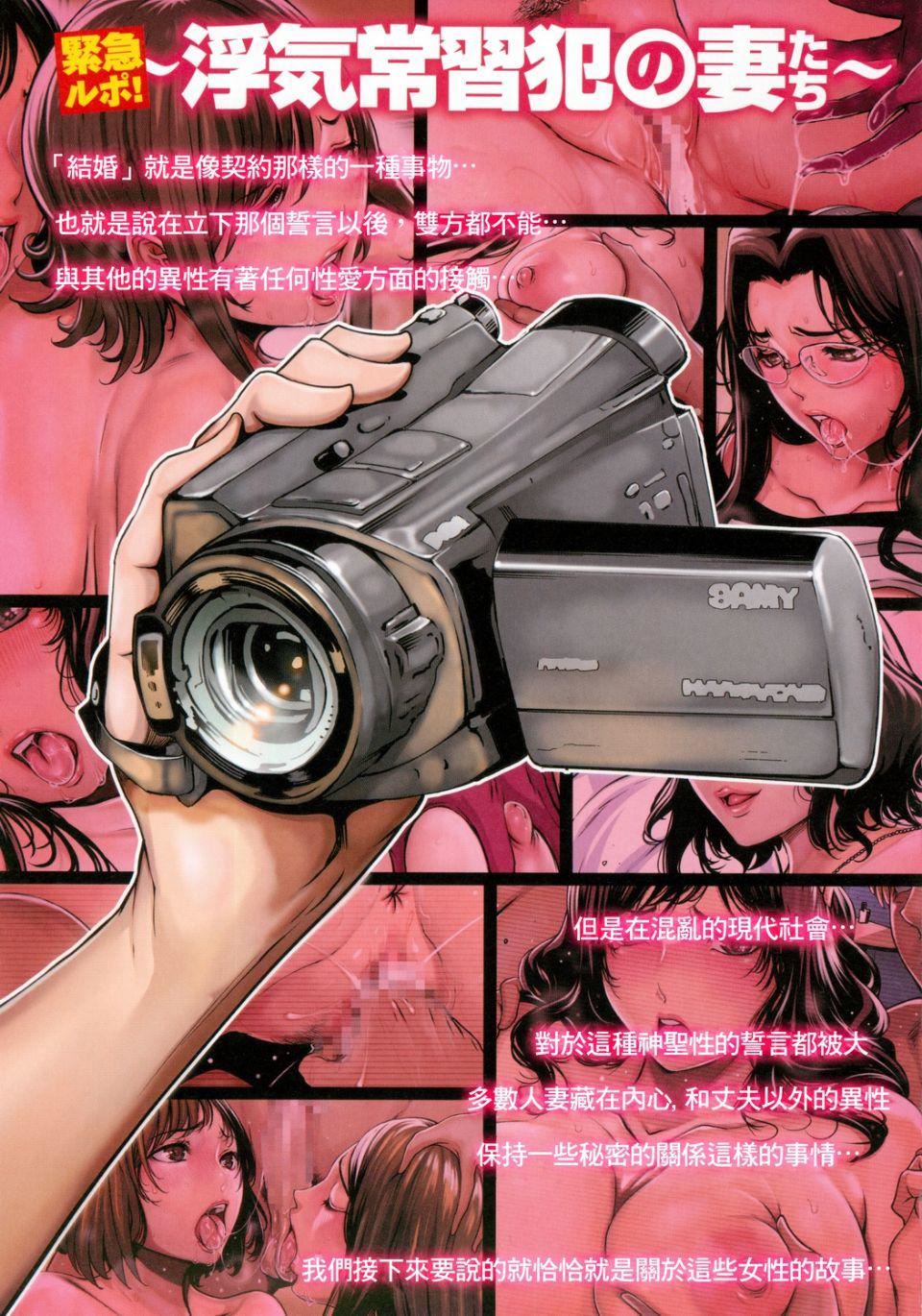 [LINDA]ホントノオクサマ浮気常习犯の妻たち太太的真面目~出轨惯犯的妻子们~[LINDA]ホントノオクサマ浮気常习犯の妻たち太太的真面目~出轨惯犯的妻子们~