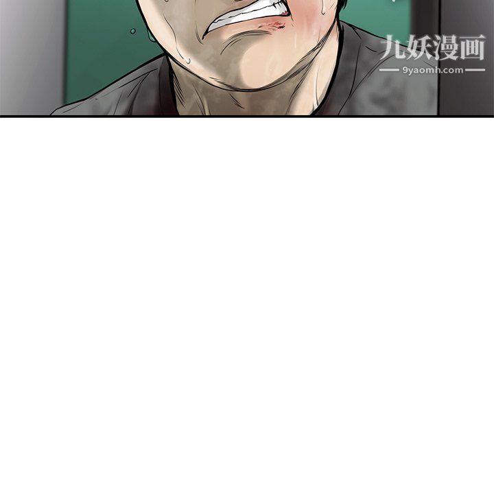 ANGRYCHAIR第45話