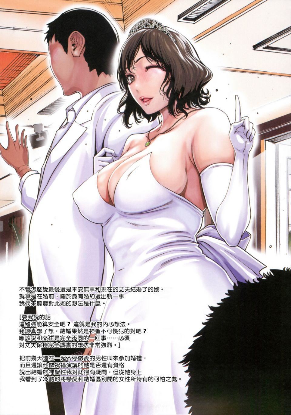 [LINDA]ホントノオクサマ浮気常習犯の妻たち太太的真面目~出軌慣犯的妻子們~[LINDA]ホントノオクサマ浮気常習犯の妻たち太太的真面目~出軌慣犯的妻子們~