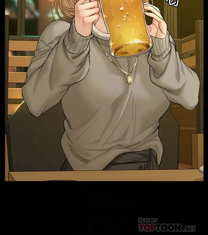 迎新小套房第143话-坦承性慾的信爱