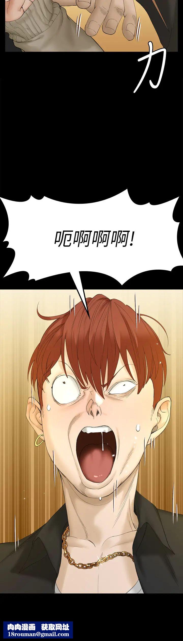 迎新小套房第143话-坦承性慾的信爱