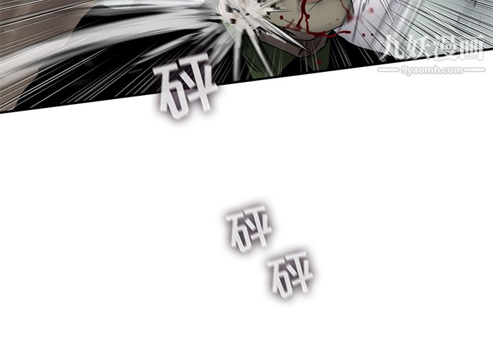 ANGRYCHAIR第46话