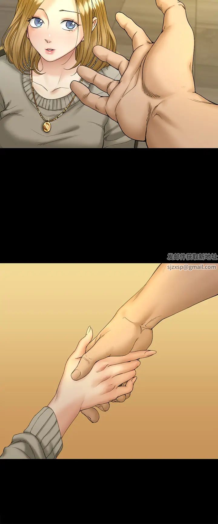 迎新小套房第143話-坦承性慾的信愛