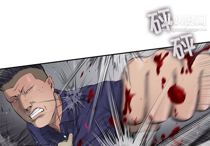 ANGRYCHAIR第46话