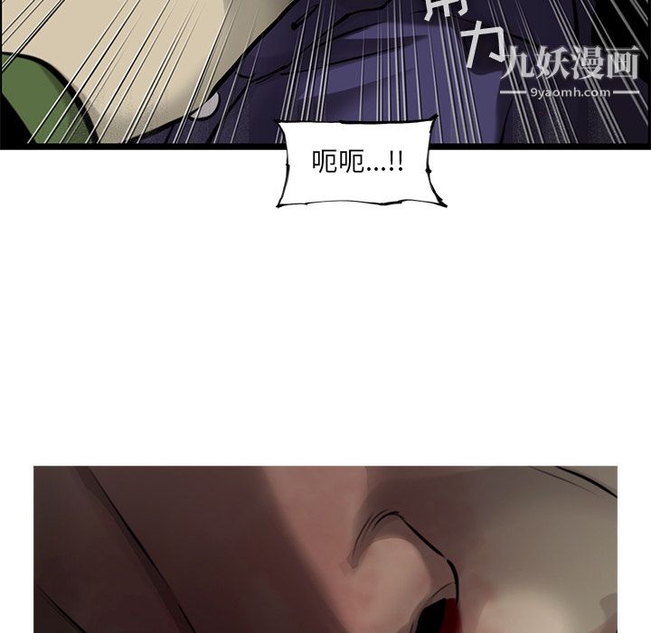 ANGRYCHAIR第46话