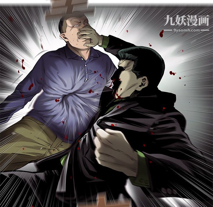 ANGRYCHAIR第46话