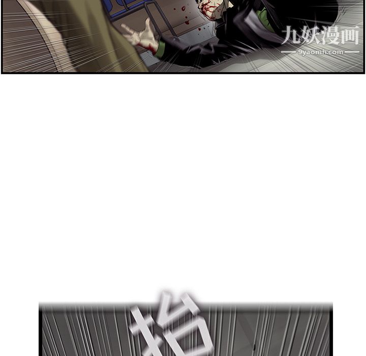 ANGRYCHAIR第46话