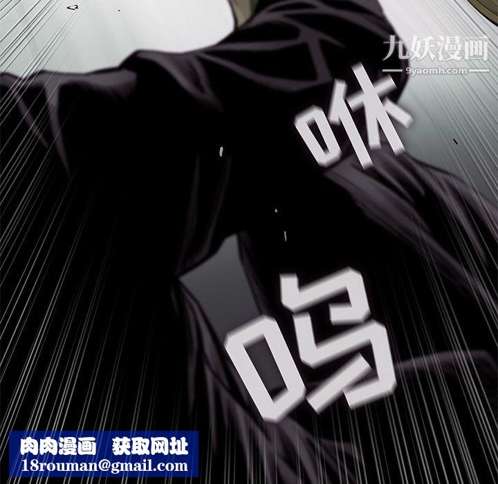 ANGRYCHAIR第46话