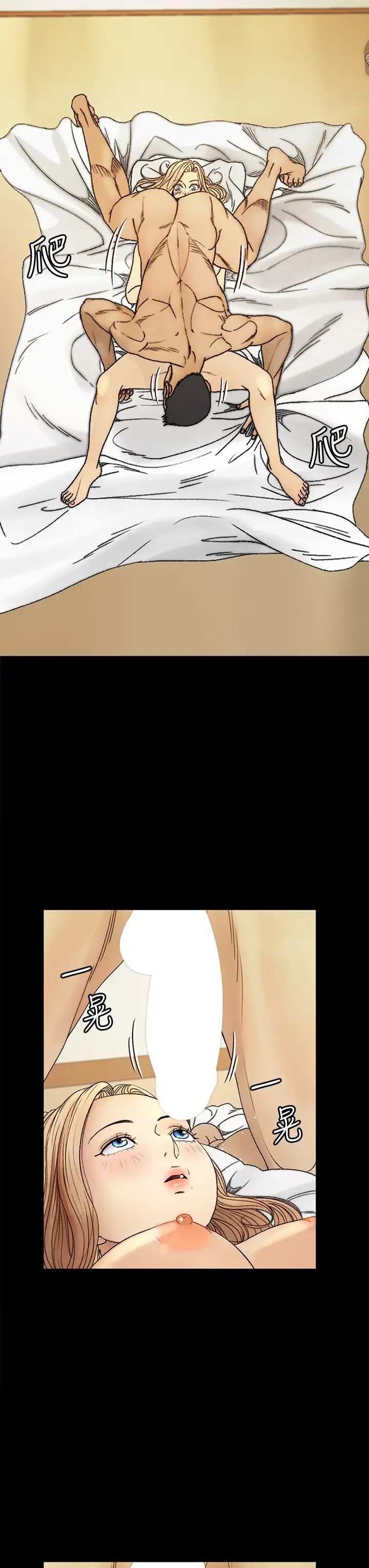 迎新小套房第144话-我会让妳见识我的厉害!