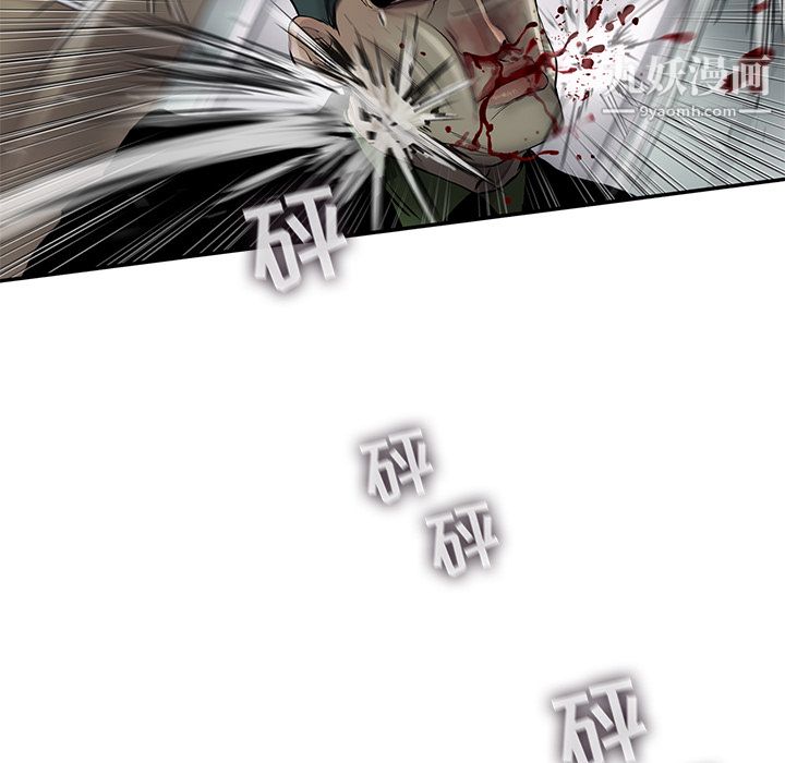 ANGRYCHAIR第46话