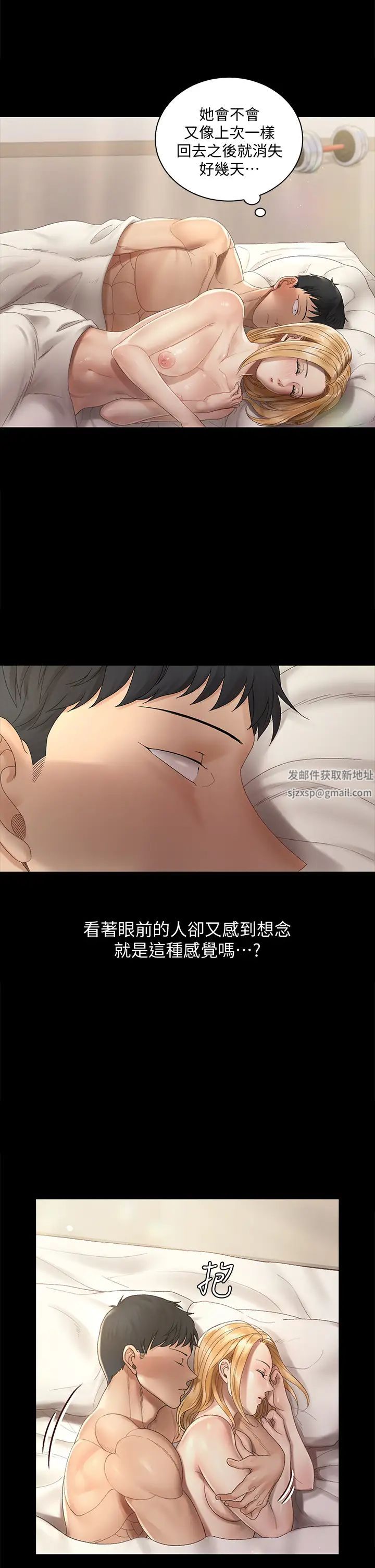 迎新小套房第146话-用大小使江霖屈服的男人