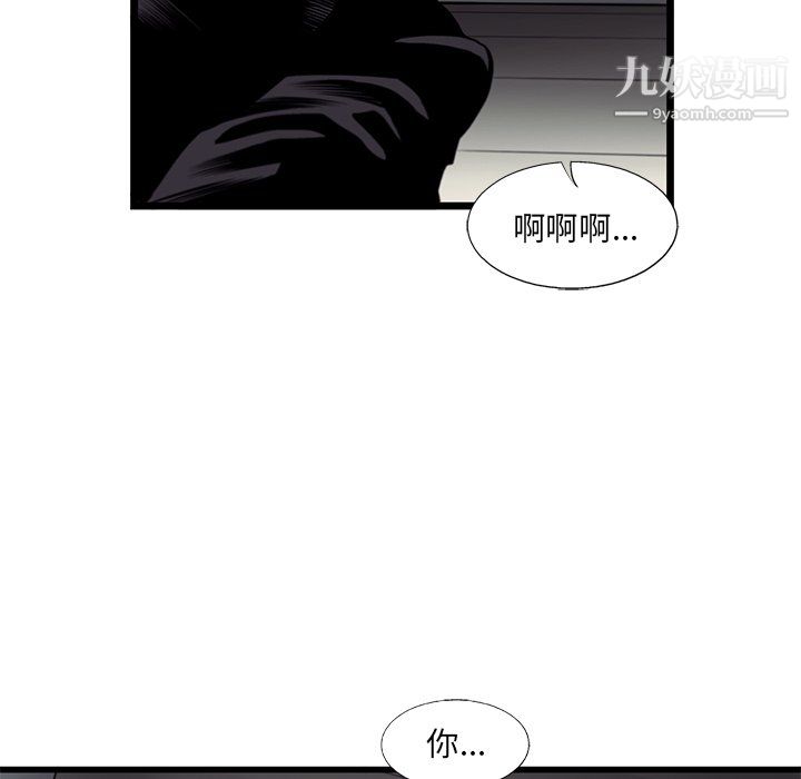 ANGRYCHAIR第47话