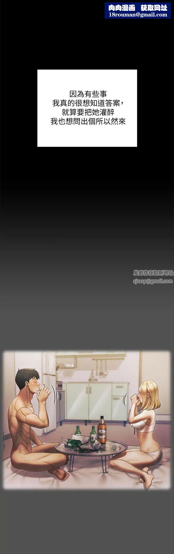 迎新小套房第146話-用大小使江霖屈服的男人