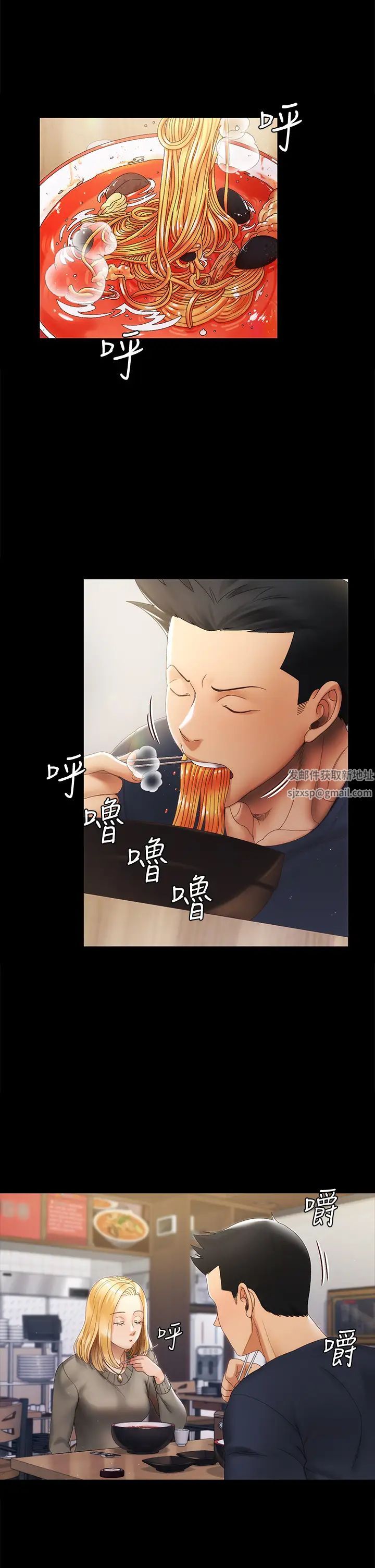 迎新小套房第146话-用大小使江霖屈服的男人