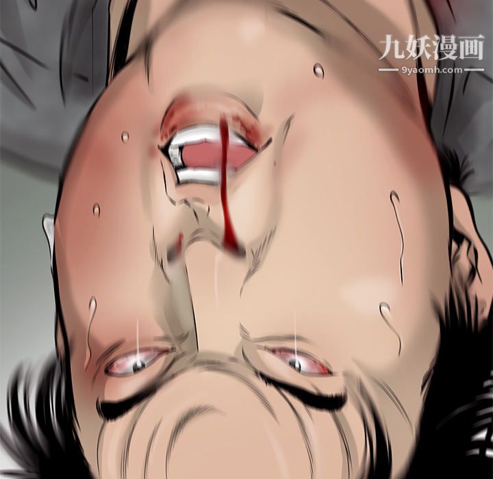 ANGRYCHAIR第48话