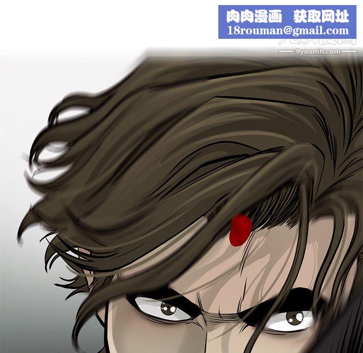 ANGRYCHAIR第48话