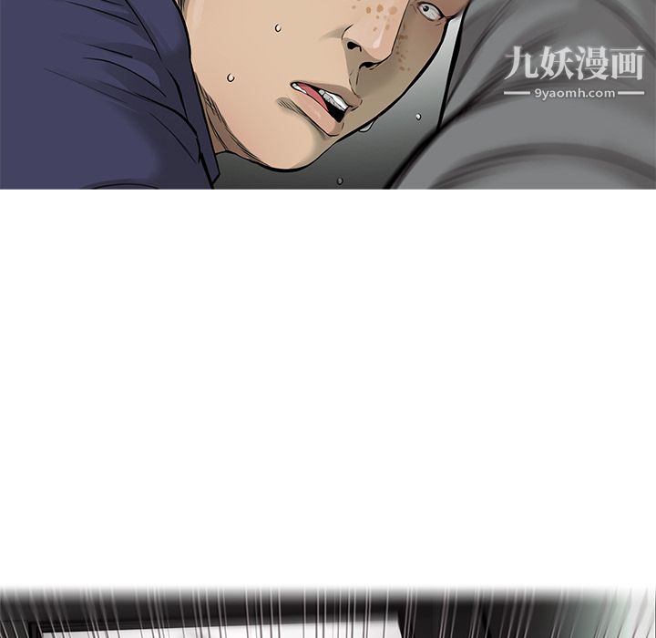 ANGRYCHAIR第48话