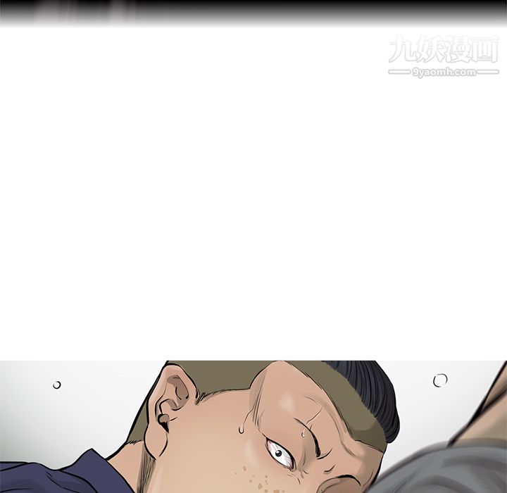 ANGRYCHAIR第48话
