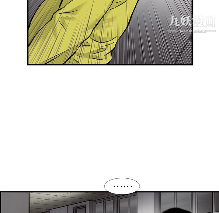 ANGRYCHAIR第48话
