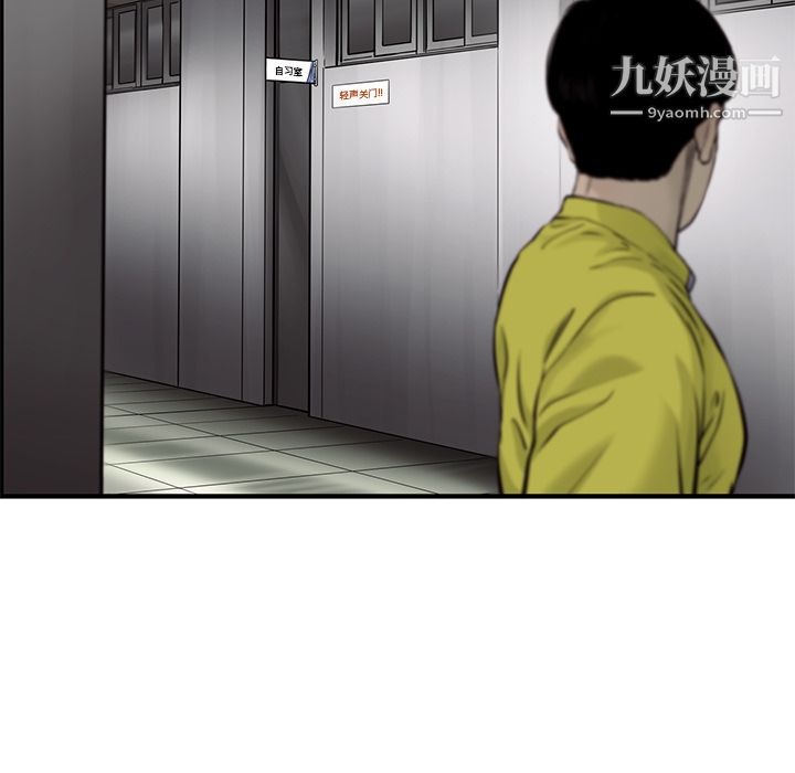 ANGRYCHAIR第48话