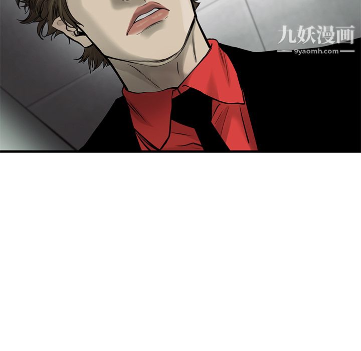 ANGRYCHAIR第48话
