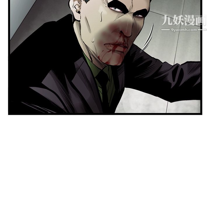 ANGRYCHAIR第48话