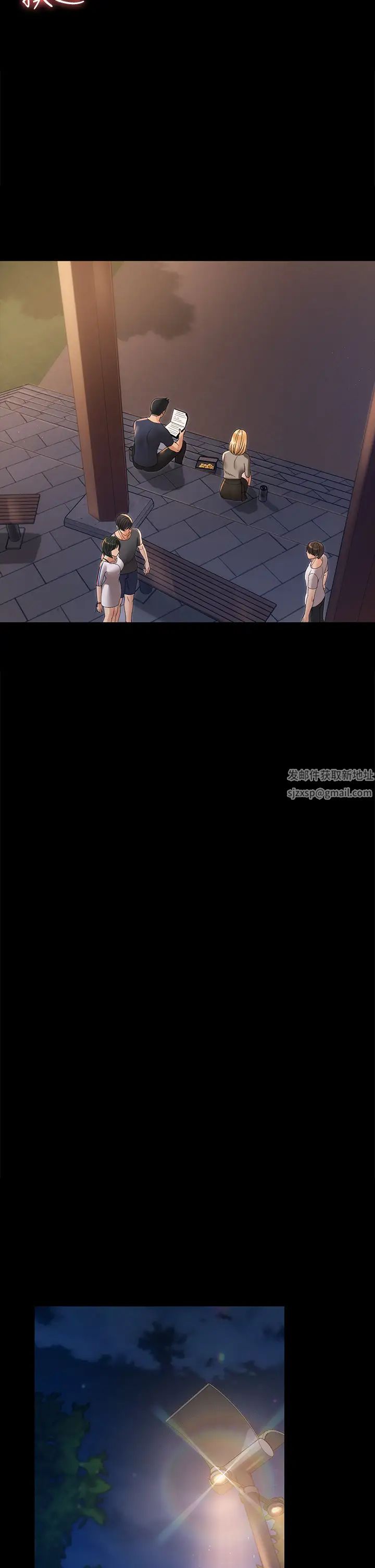 迎新小套房第147话-撕碎信爱剧本的江霖