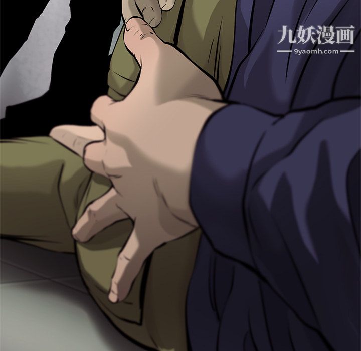 ANGRYCHAIR第48话