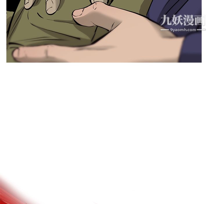 ANGRYCHAIR第48话