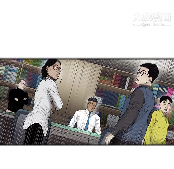 ANGRYCHAIR第48话