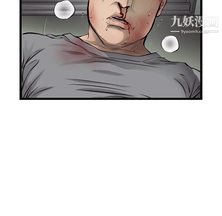 ANGRYCHAIR第49话