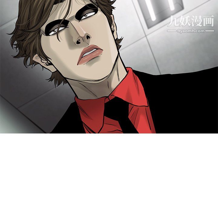 ANGRYCHAIR第49话